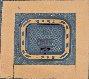 �c�K�����ΐ�