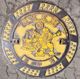 �L���s�h�ΐ���