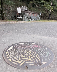 �a�̎R�s�}���z�[��