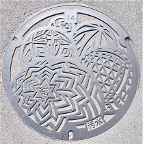 �a�̎R�s�}���z�[��