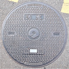 �a�̎R���}���z�[��