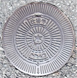 �a�̎R�s�d�ؕ�