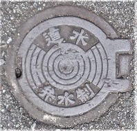 �a�̎R�s������