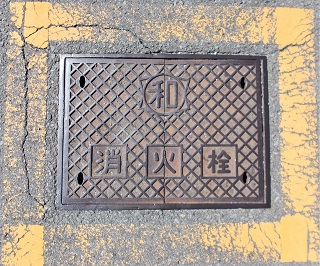 �a�̎R�s���ΐ�