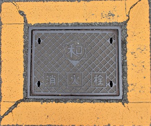 �a�̎R�s���ΐ�