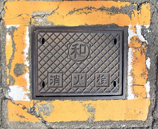 �a�̎R�s���ΐ�