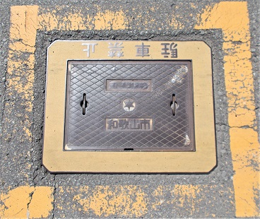 �a�̎R�s���ΐ�