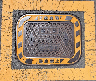 �a�̎R�s���ΐ�