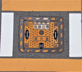 �a�̎R�s���ΐ�