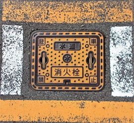 �a�̎R�s���ΐ�