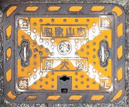 �a�̎R�s���ΐ�