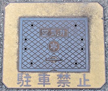 �a�̎R�s��C��