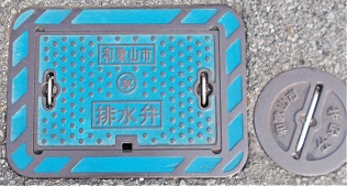 �a�̎R�s��C�فE�d�ؕ�