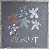 �a�̎R�s�Δ�