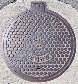 ���{�E�ɒO�E���O�s�����r���َ�