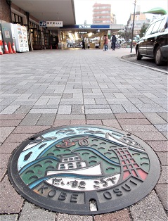神戸市マンホール