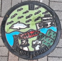 神戸市マンホール