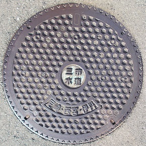 ���E���{�E�ɒO�O�s�����}���z�[��