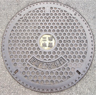 ���E���{�E�ɒO�O�s�����}���z�[��