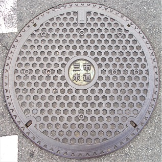 ���E���{�E�ɒO�O�s�����}���z�[��