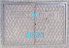 ���s�H�Ɨp������