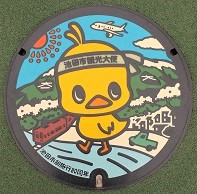 池田市マンホール