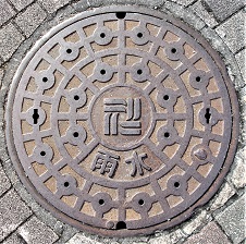 住宅・都市整備公団マンホール