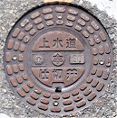 ���{�s�d�ؕ�