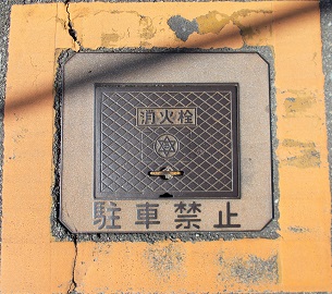 ���{�s���ΐ�