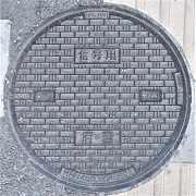 ���{�}���z�[��