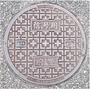 ���{�}���z�[��