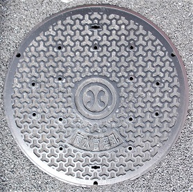 �ɒO�s�J���Ǘ��E