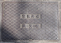 �ɒO�s��C�ٕt���ΐ�