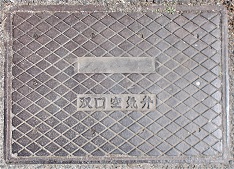 �ɒO�s�o����C��