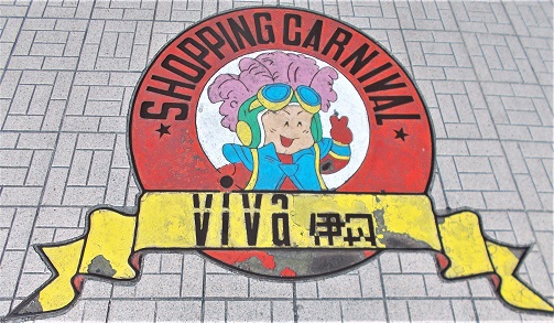 �ɒO�s���X�X����W