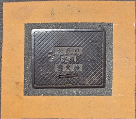 ���s���ΐ�