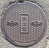 神戸市マンホール