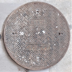 ����w�}���z�[��