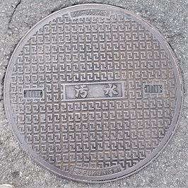 ����w�}���z�[��