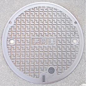 ����w�}���z�[��