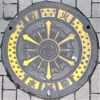 ���c�s�h�ΐ���