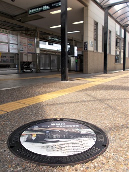 ���c�s�}���z�[��