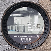 ���c�s�}���z�[��