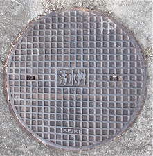 ���c�s�}���z�[��