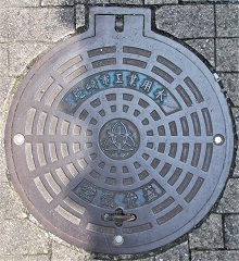 ���s�H�Ɨp����C�يW