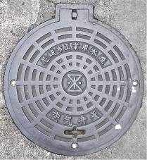 ���s�H�Ɨp������C�َ�