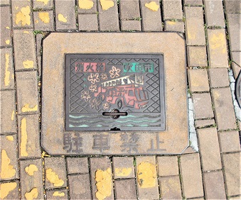 ���c�s���ΐ�