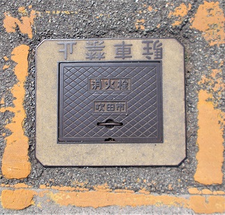 ���c�s���ΐ�