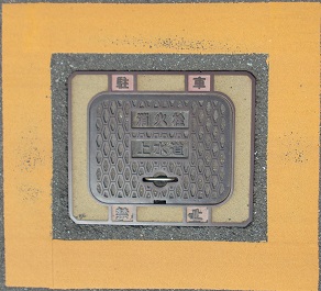 ���c�s���ΐ�