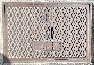 ���c�s�ʐ���